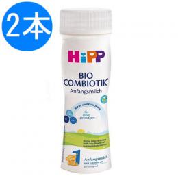 HIPP (ヒップ) 乳児用 液体ミルク  Step 1 (0ヶ月〜) 200ml × 2本セット