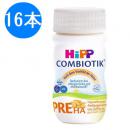 HIPP (ヒップ) 乳児用 液体ミルク アレルギー用 PRE HA (0ヶ月 )90ml × 16