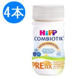 HIPP (ヒップ) 乳児用 液体ミルク アレルギー用 PRE HA (0ヶ月〜)90ml × 4本