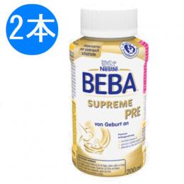 BEBA (ベーバ) SUPREME 最高級 液体ミルク プレ PRE(0ヶ月～)200mlx 2個