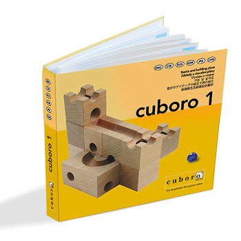cuboro book 1 キュボロ ブック 1 ドイツ版